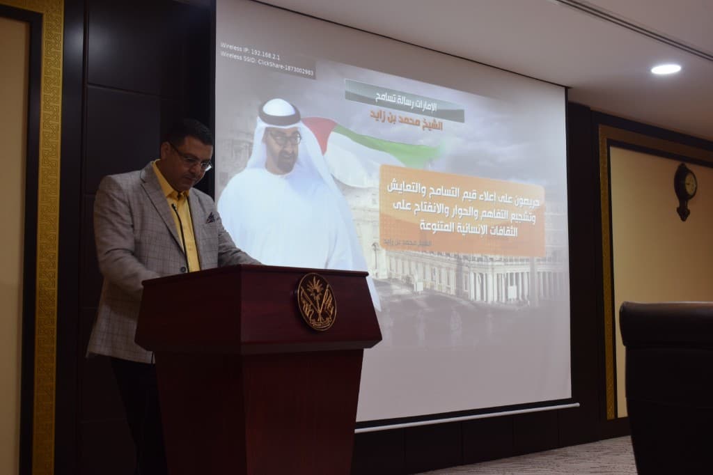 د. فتحي عبد العزيز في مناسبة تقديم رسمية أمام شاشة عرض